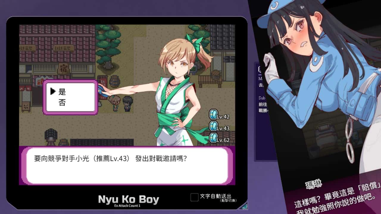 一次性交易大师(YARISUTEMESUBUTA)中文下载