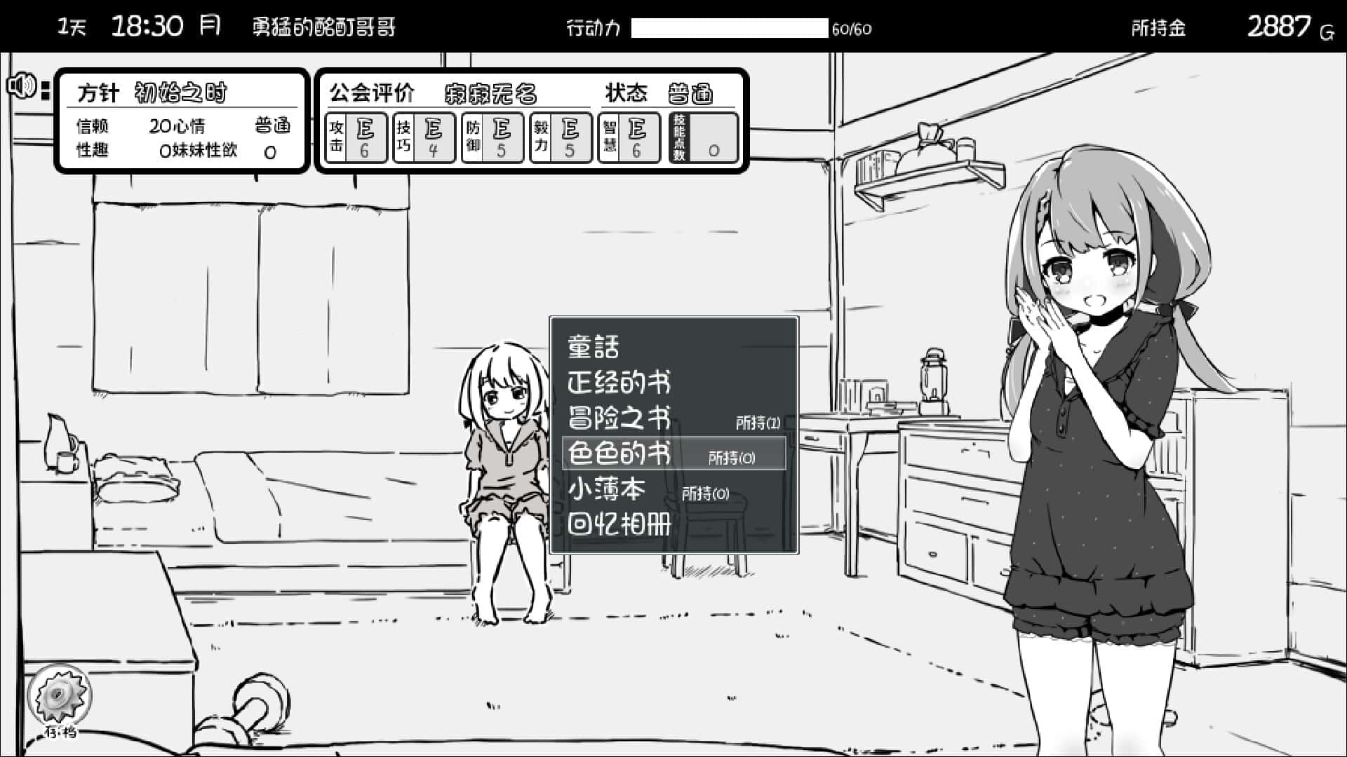 视觉数据1