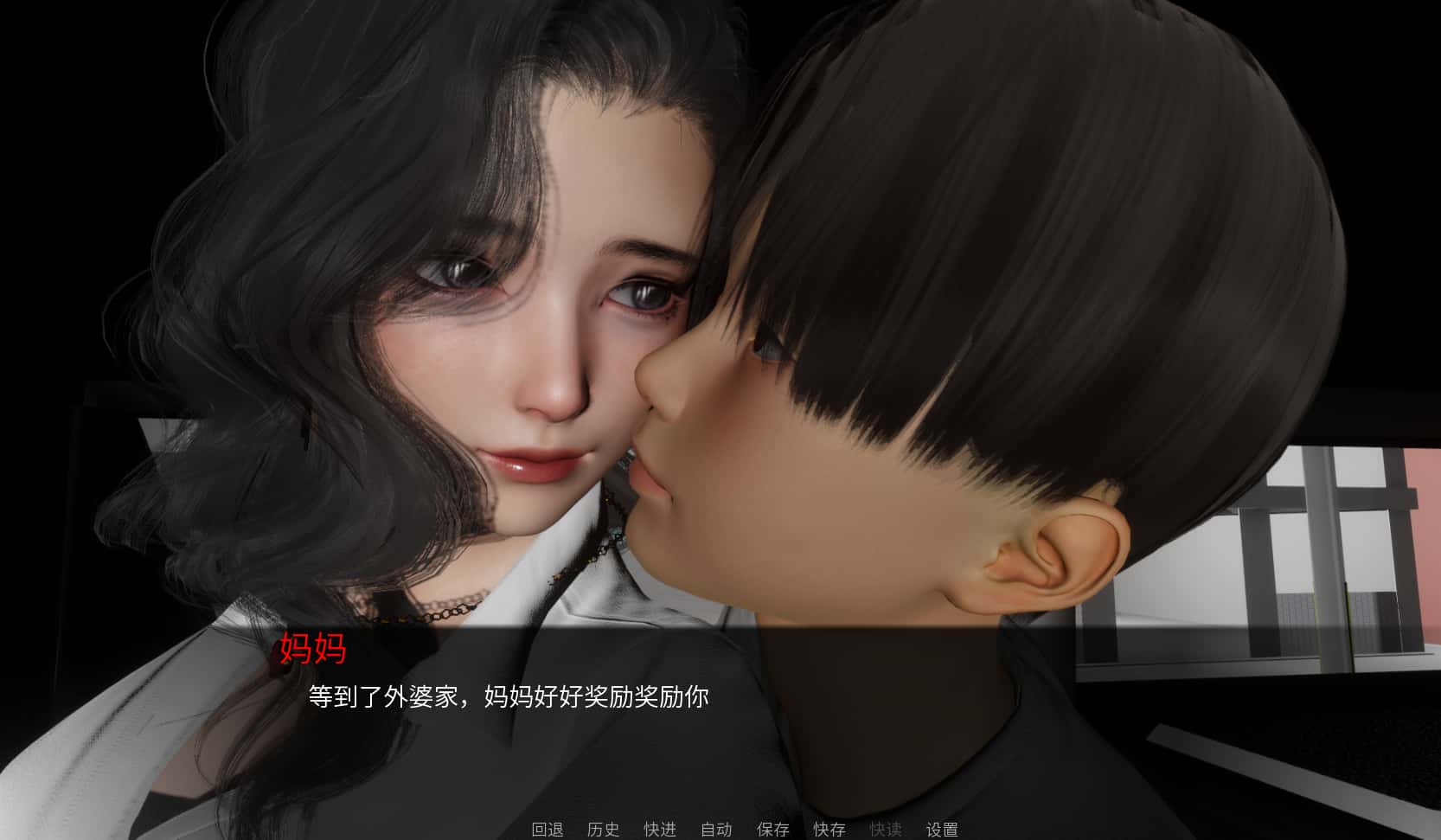 游戏截图5